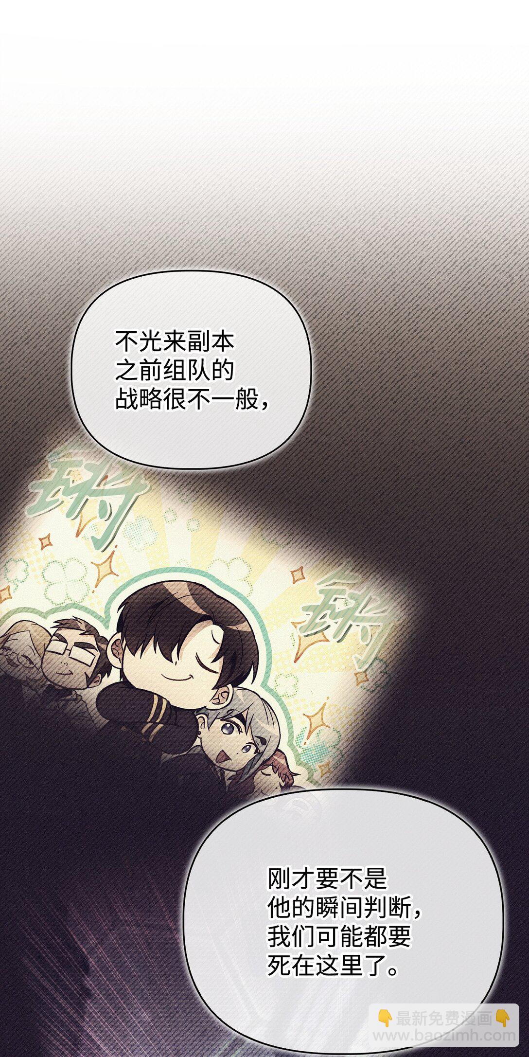 103 大陆，守不守？(1/3)-第104话