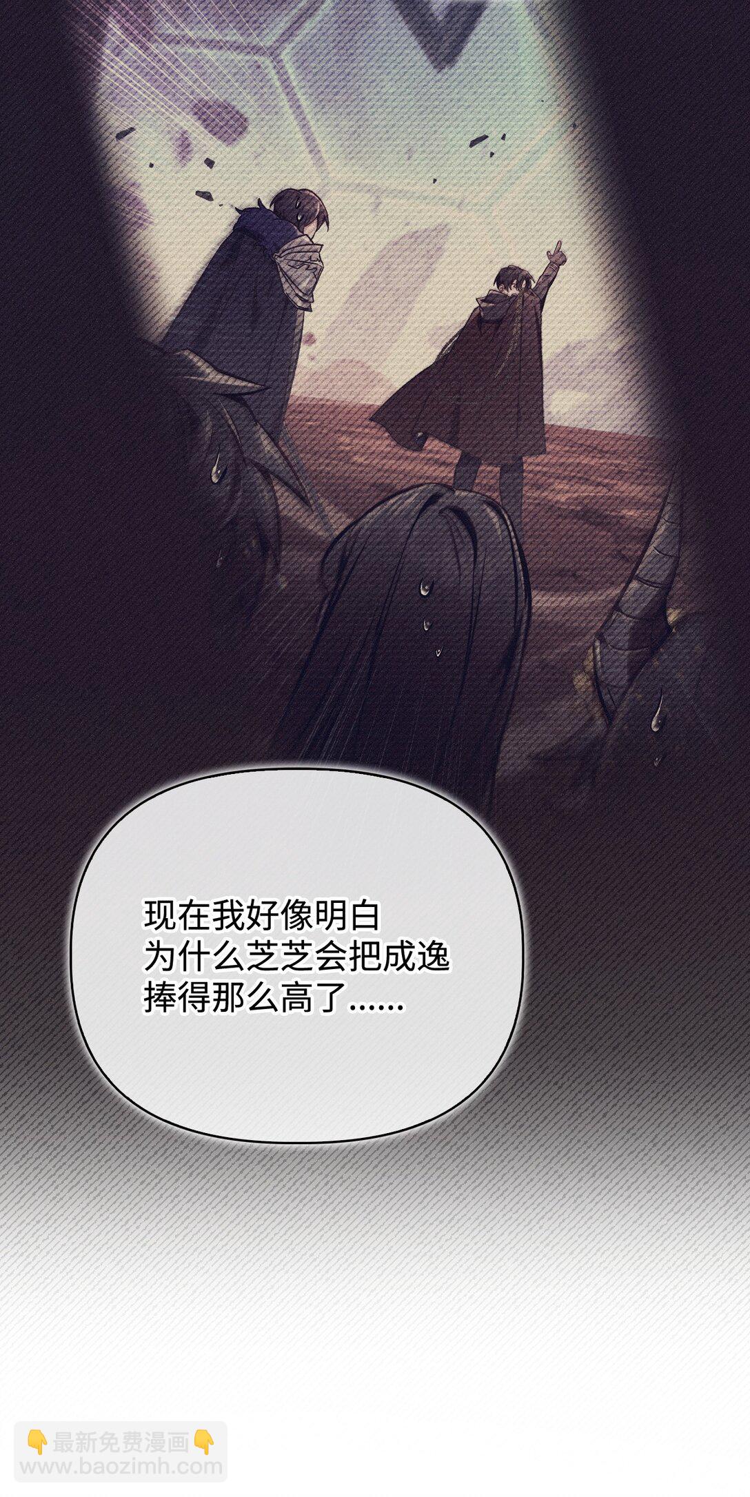 103 大陆，守不守？(1/3)-第104话