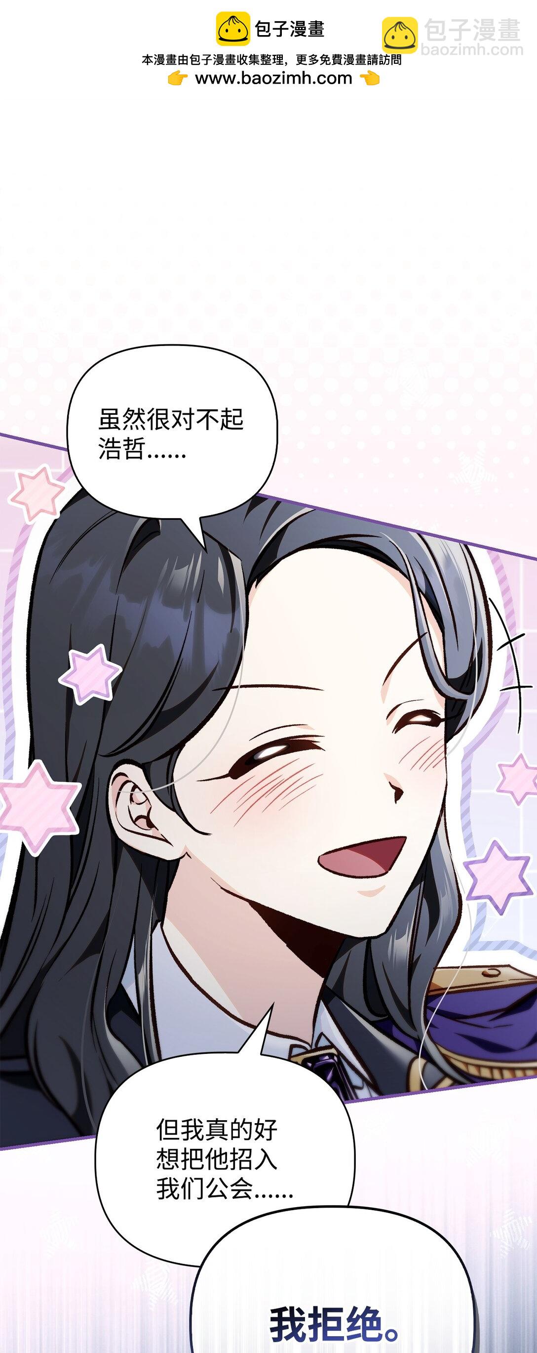 103 大陆，守不守？(1/3)-第104话