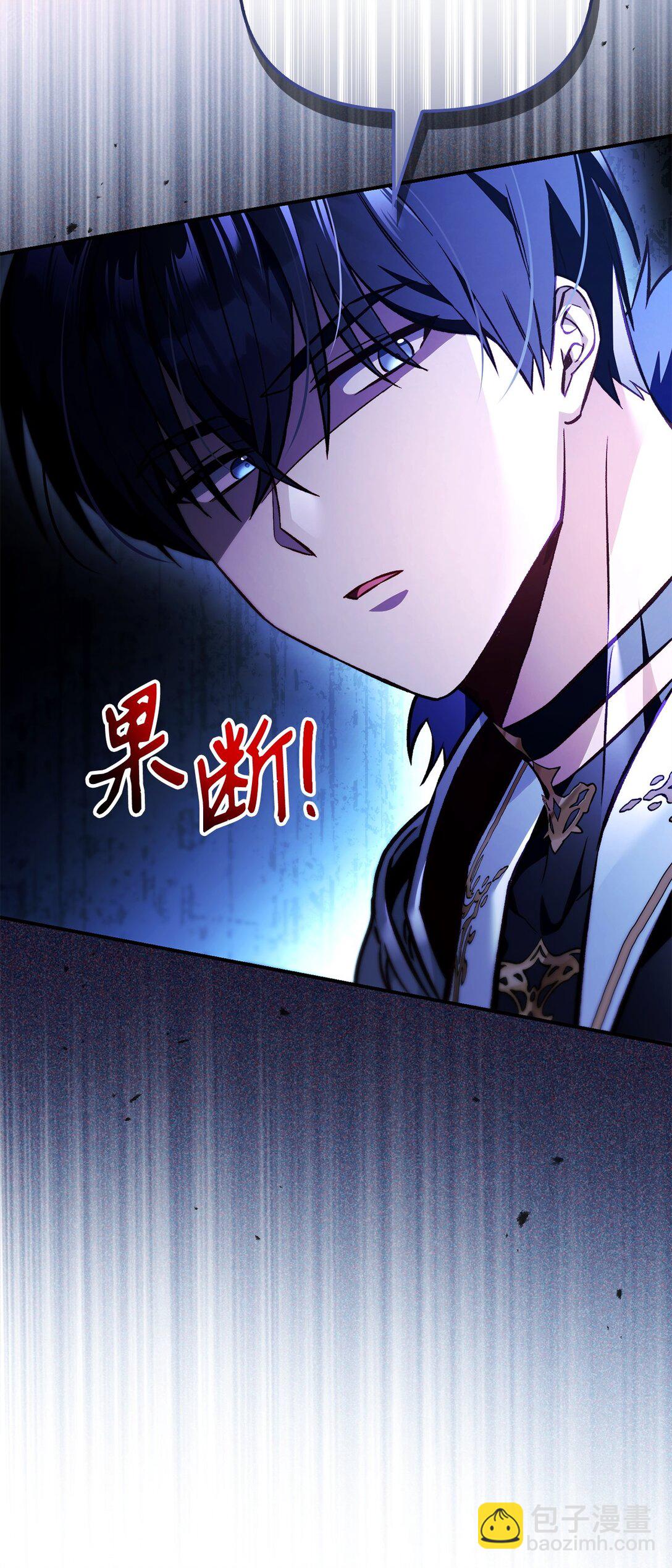 103 大陆，守不守？(1/3)-第104话