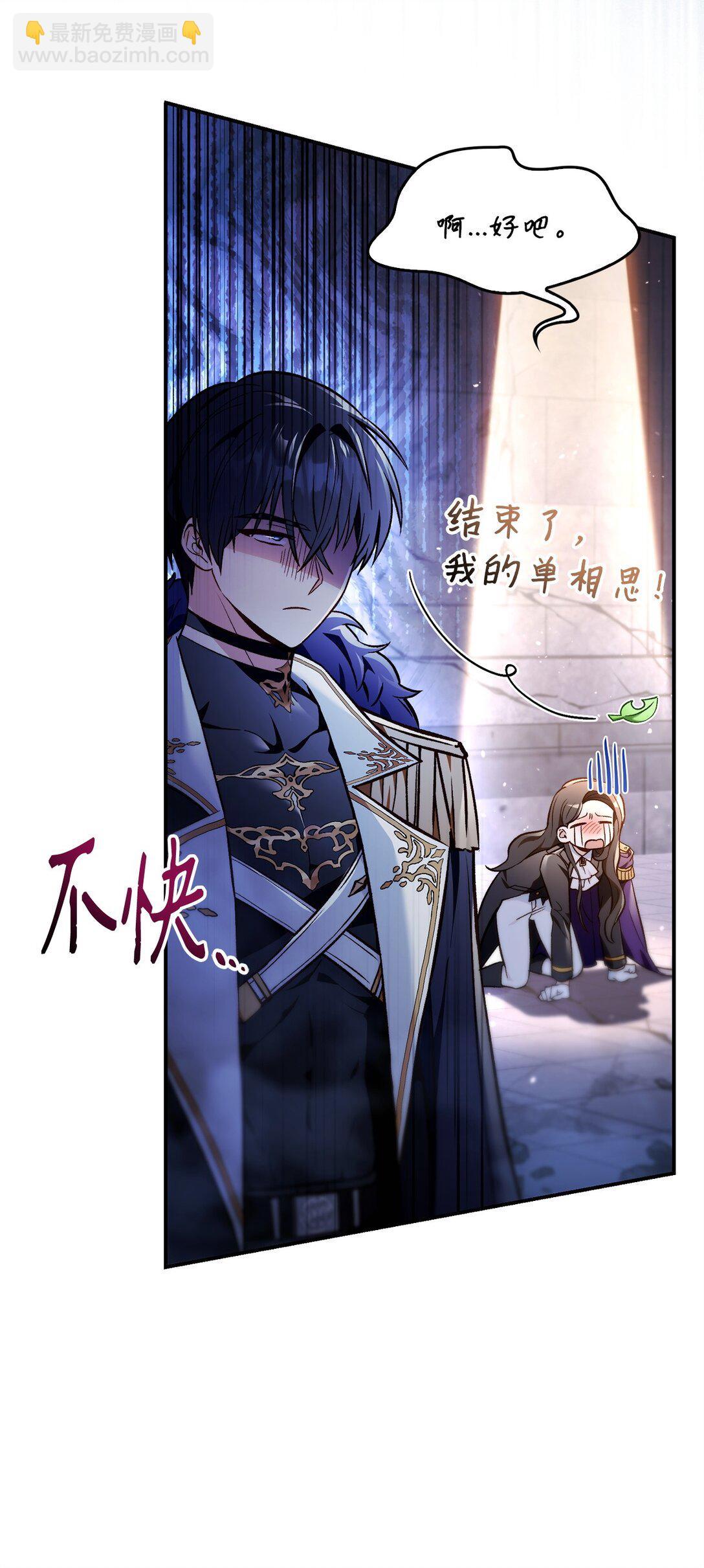 103 大陆，守不守？(1/3)-第104话