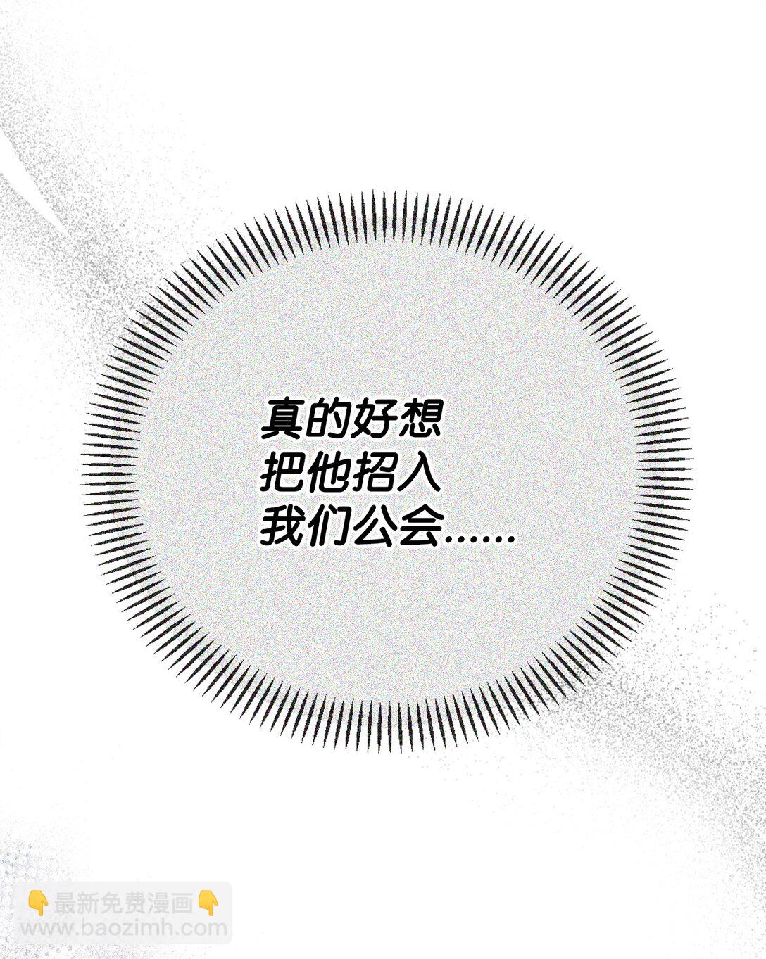 103 大陆，守不守？(1/3)-第104话