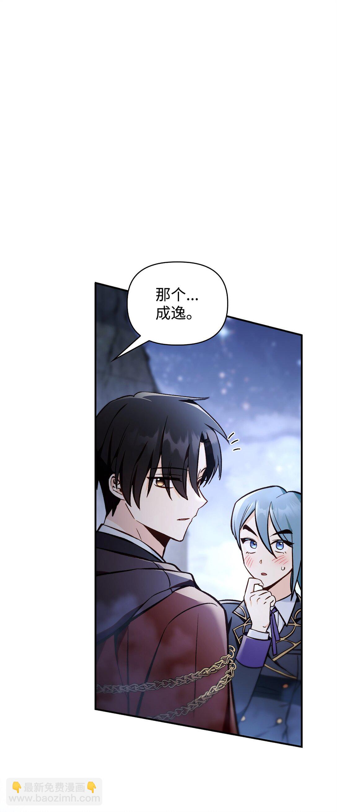 103 大陆，守不守？(1/3)-第104话