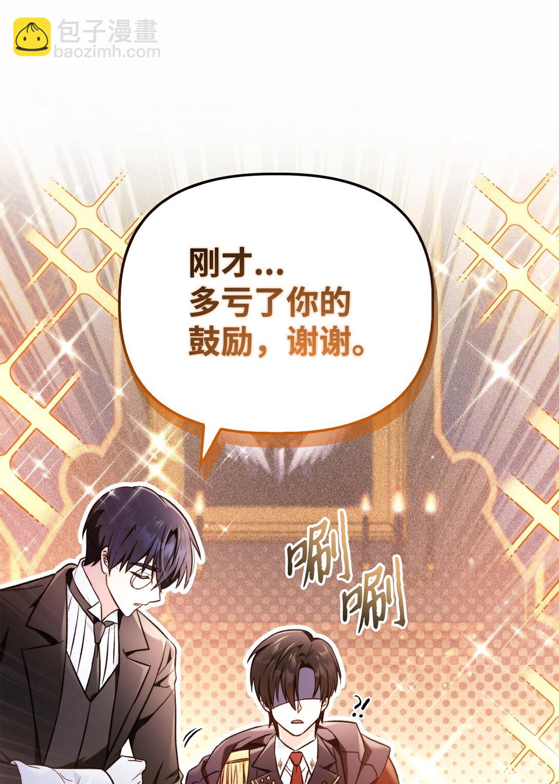 103 大陆，守不守？(1/3)-第104话