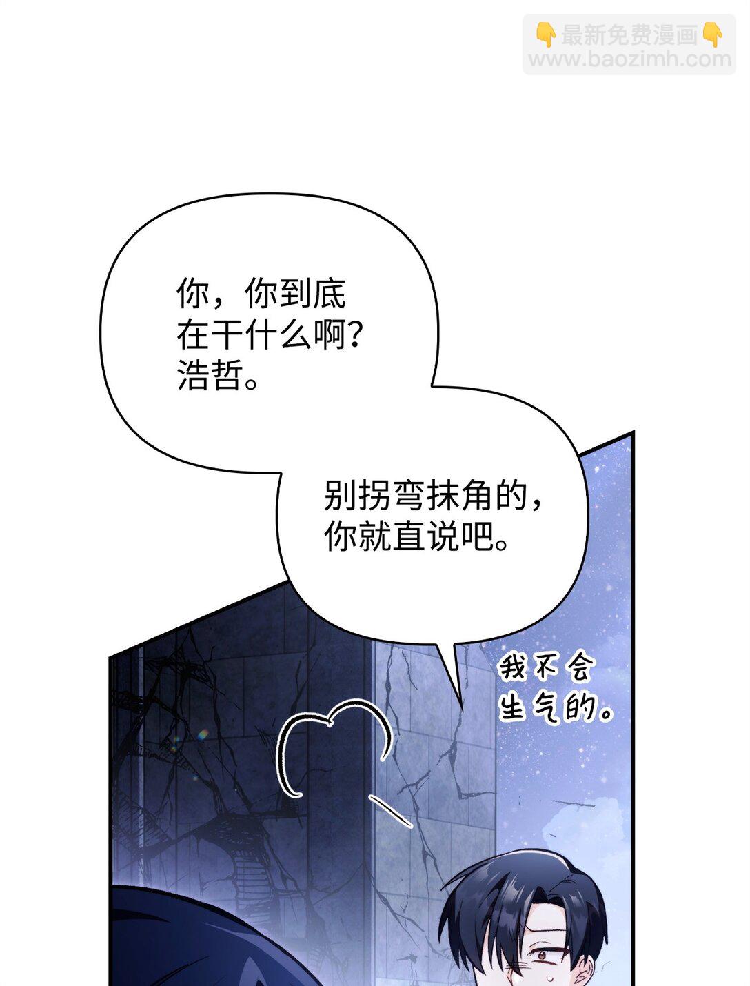 103 大陆，守不守？(1/3)-第104话