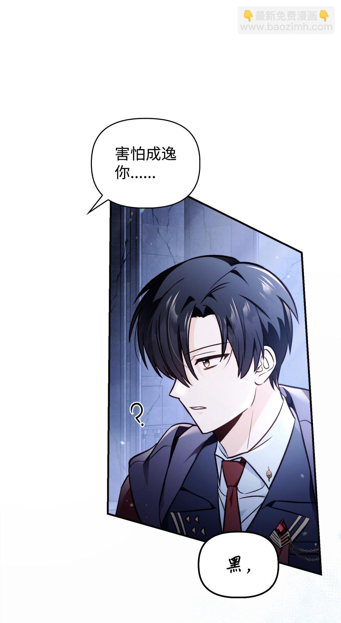 103 大陆，守不守？(1/3)-第104话