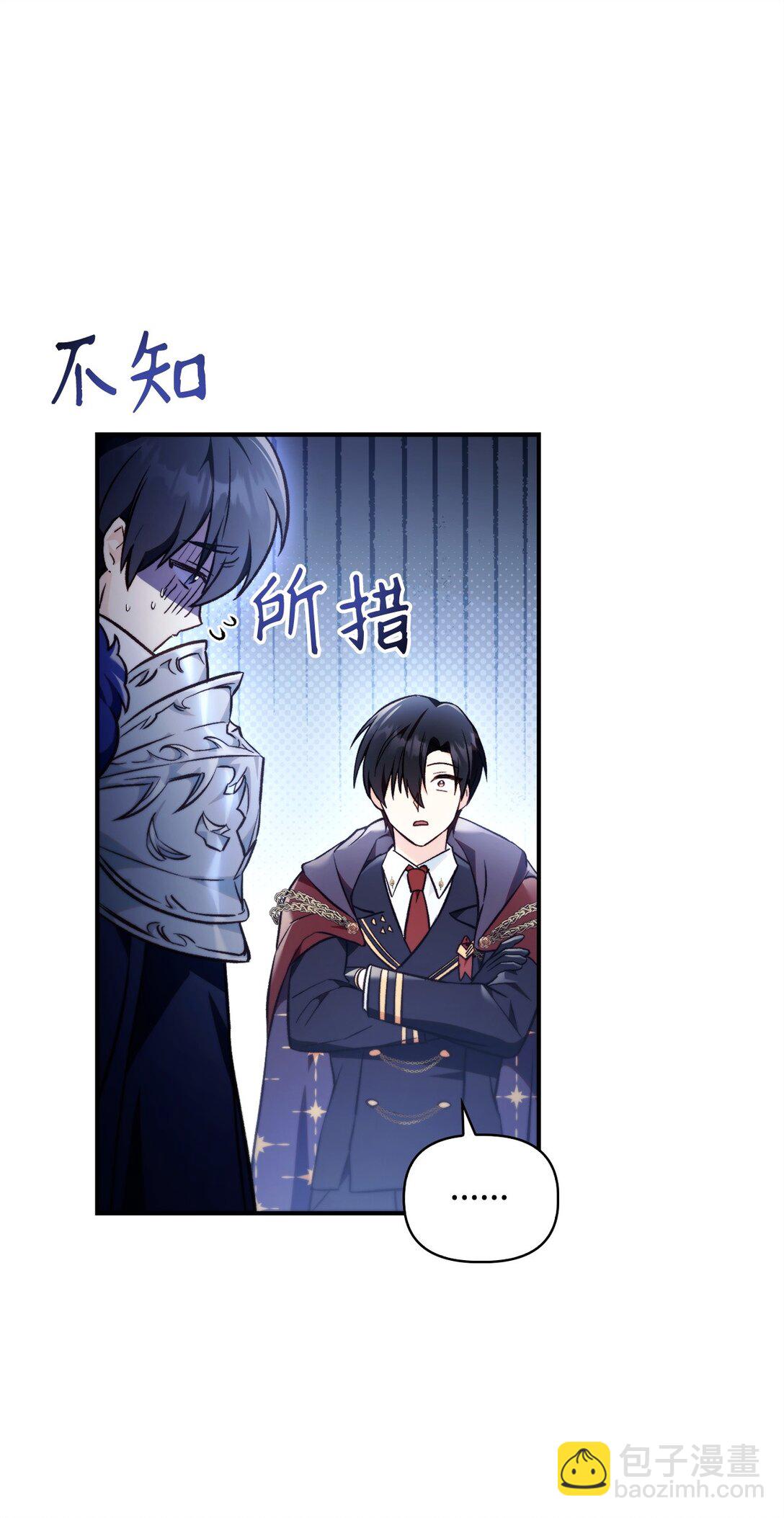 103 大陆，守不守？(1/3)-第104话