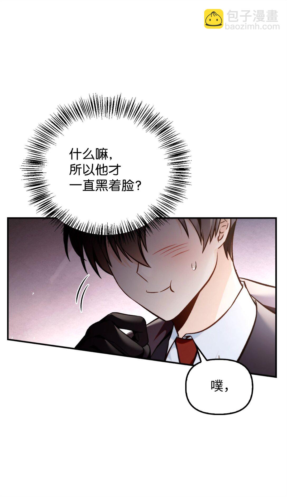 103 大陆，守不守？(1/3)-第104话
