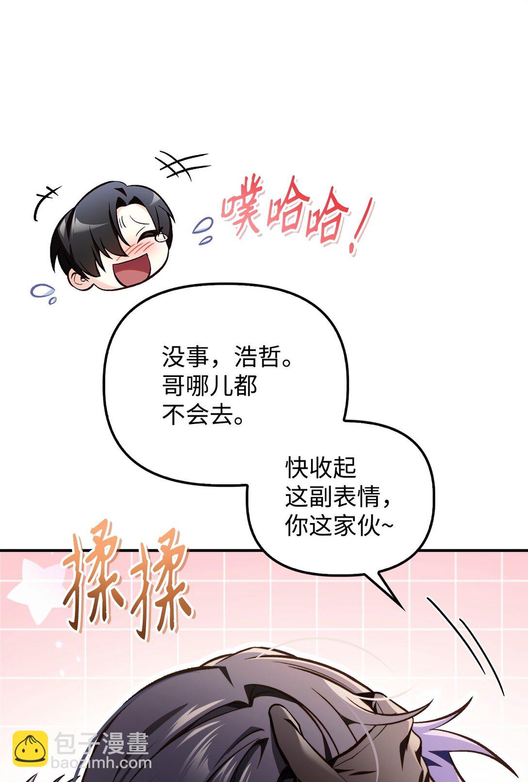 103 大陆，守不守？(1/3)-第104话