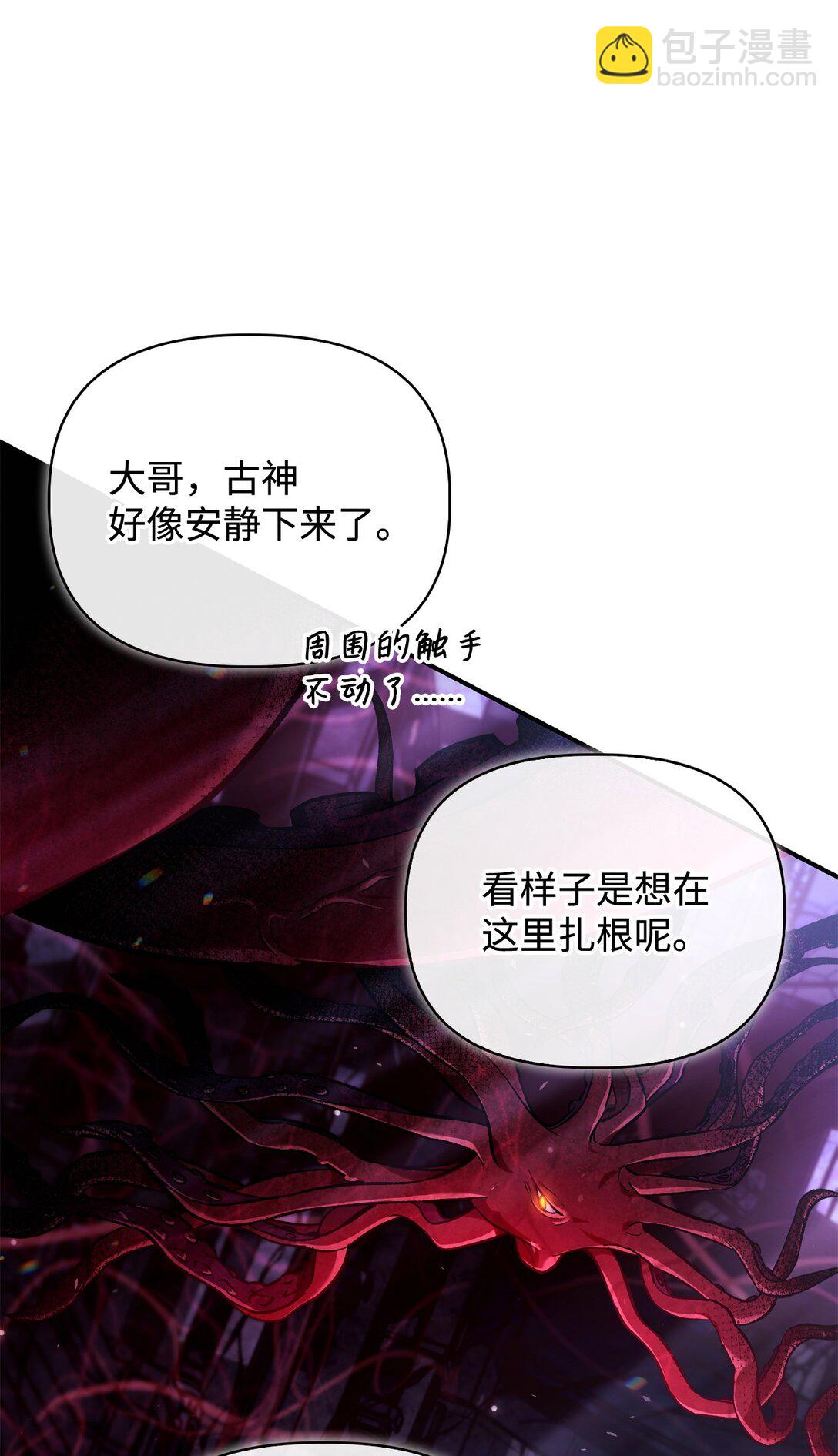 103 大陆，守不守？(1/3)-第104话