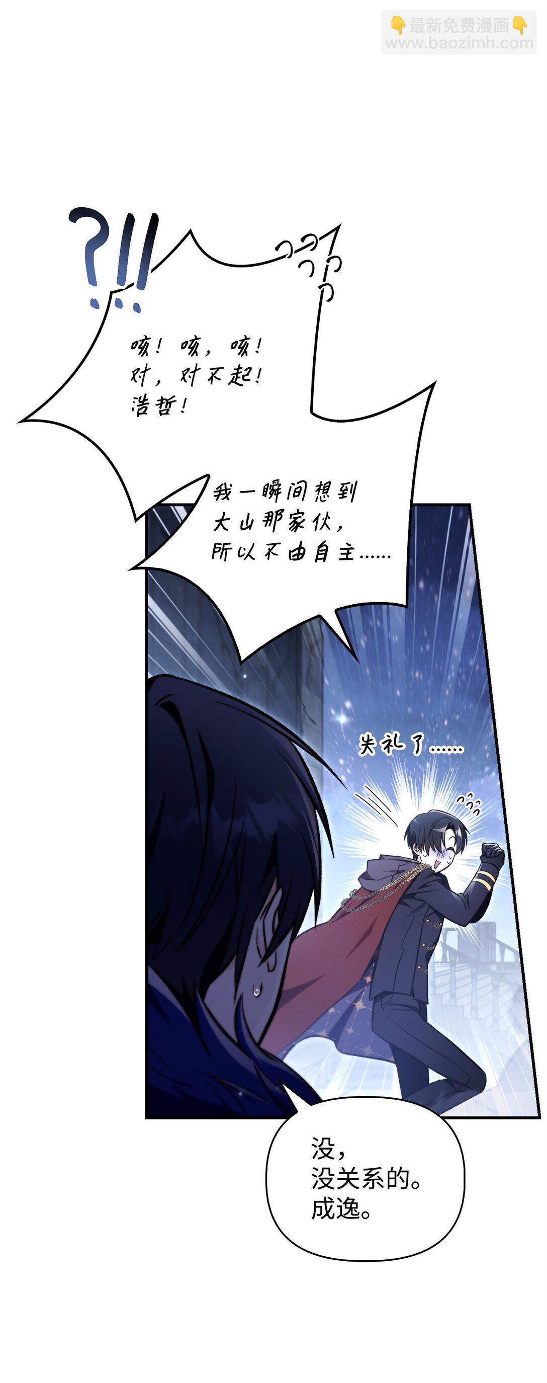 103 大陆，守不守？(1/3)-第104话