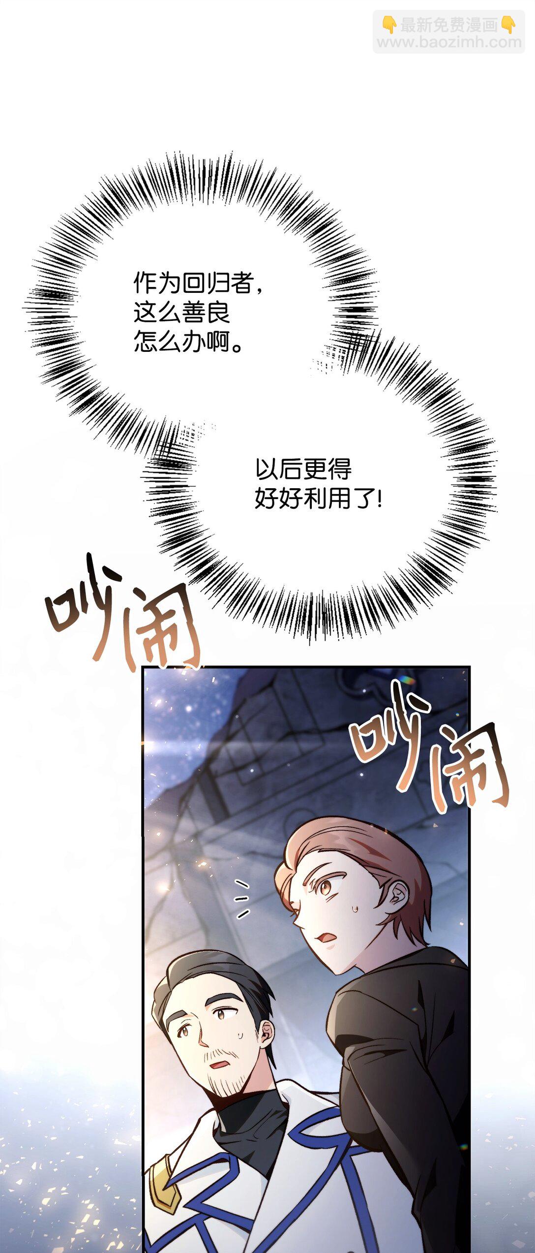 103 大陆，守不守？(1/3)-第104话