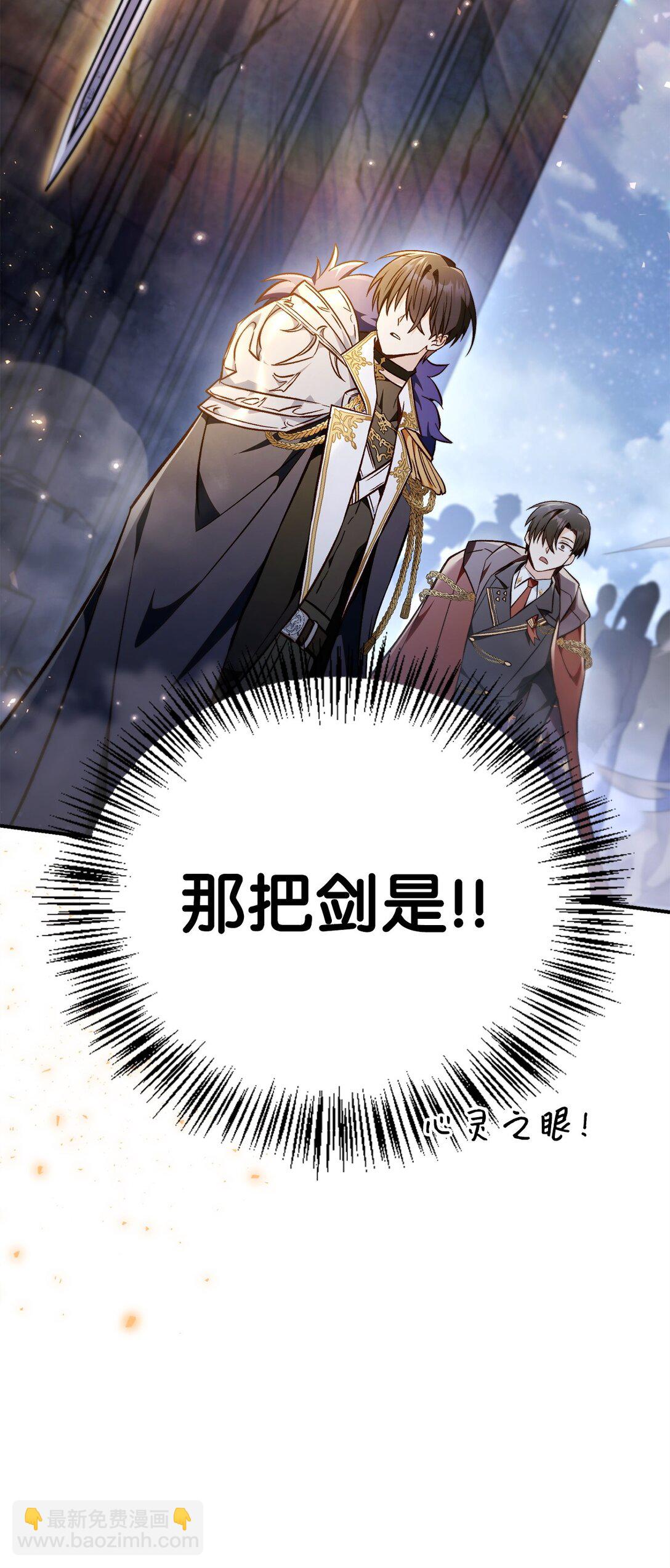 103 大陆，守不守？(1/3)-第104话