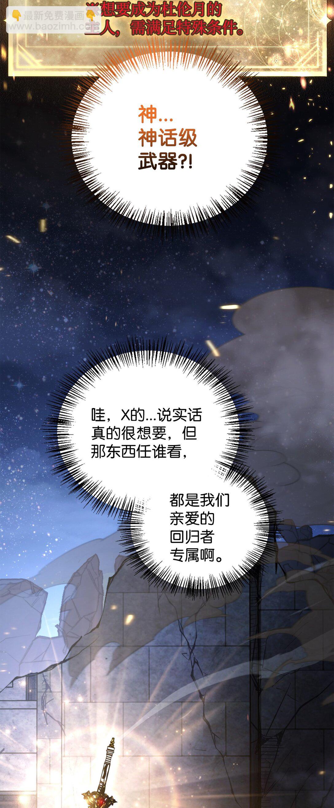 103 大陆，守不守？(1/3)-第104话