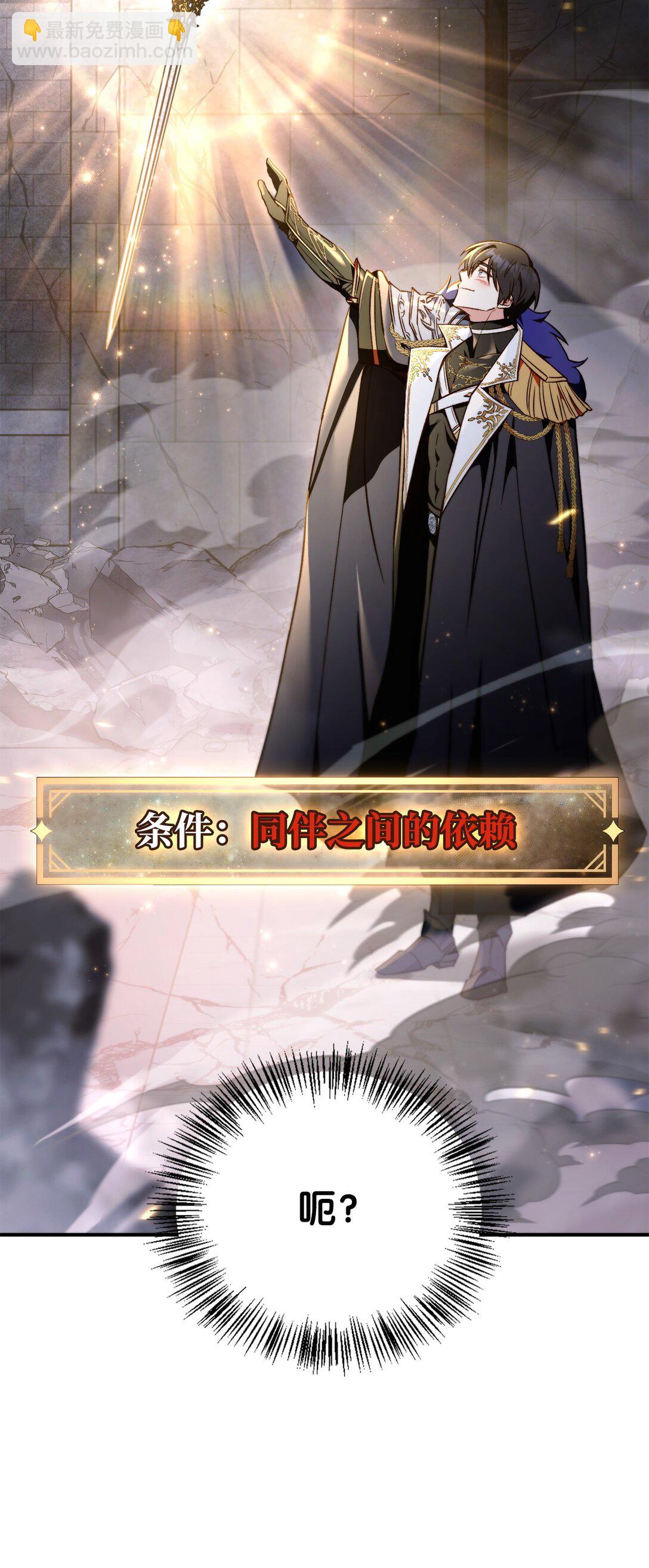 103 大陆，守不守？(1/3)-第104话