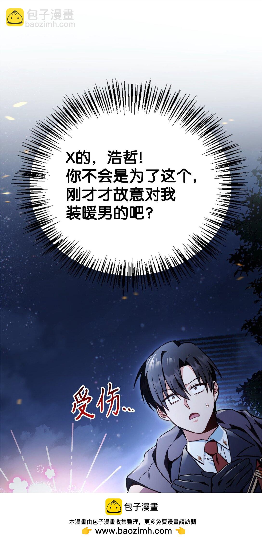 103 大陆，守不守？(1/3)-第104话
