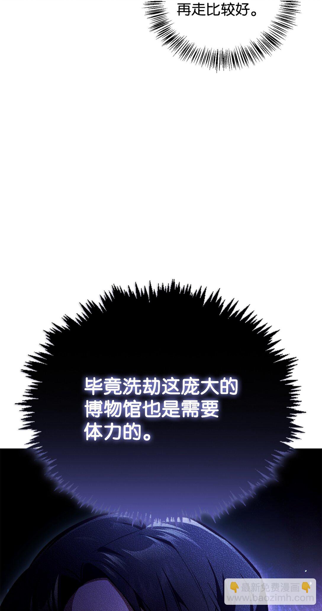 103 大陆，守不守？(1/3)-第104话