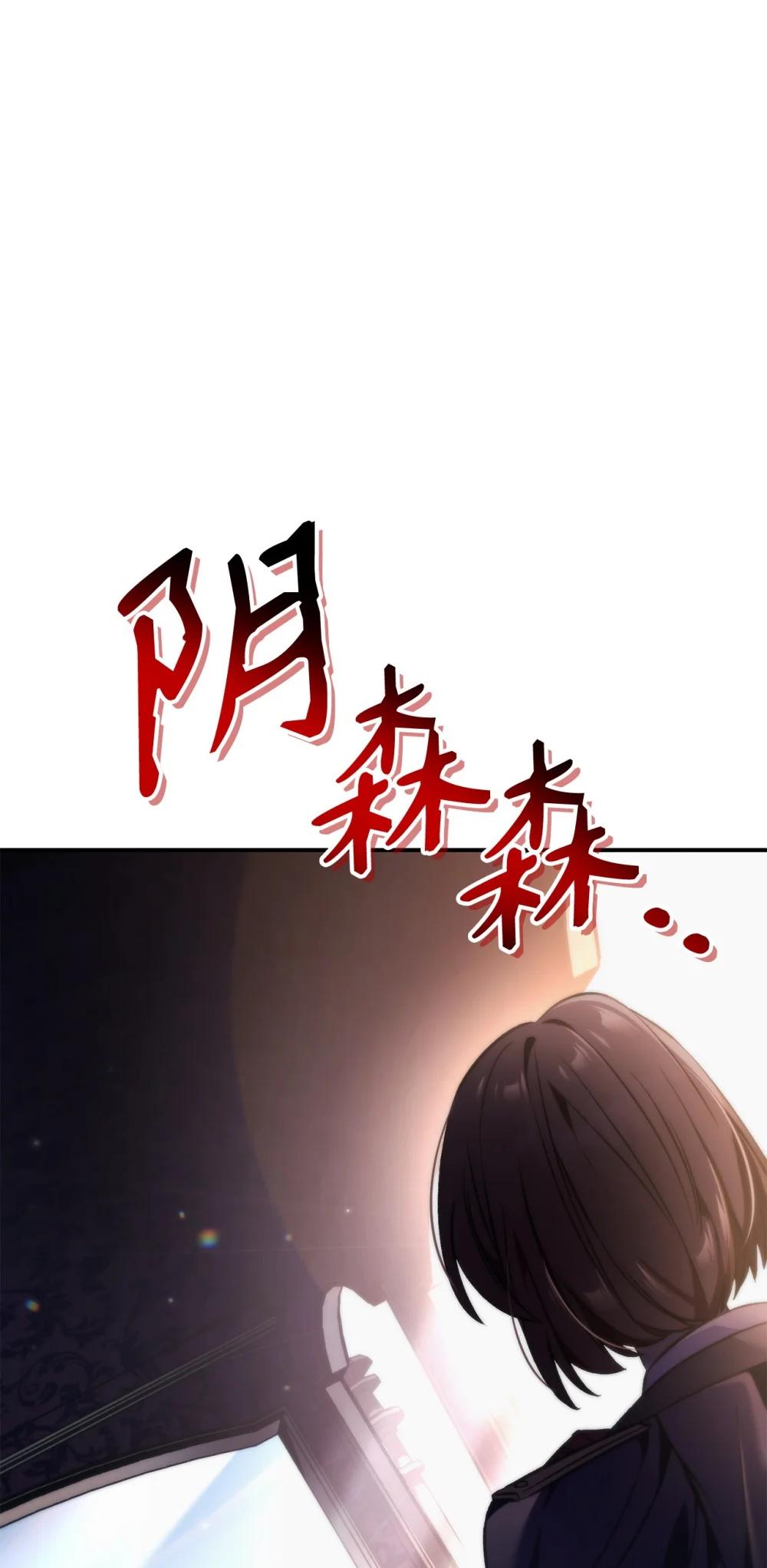 105 异世界电视台(1/3)-第106话