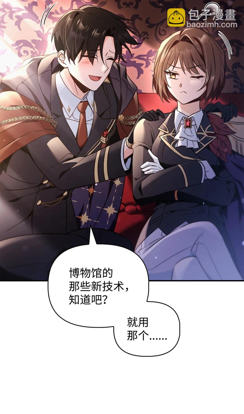 105 异世界电视台(1/3)-第106话
