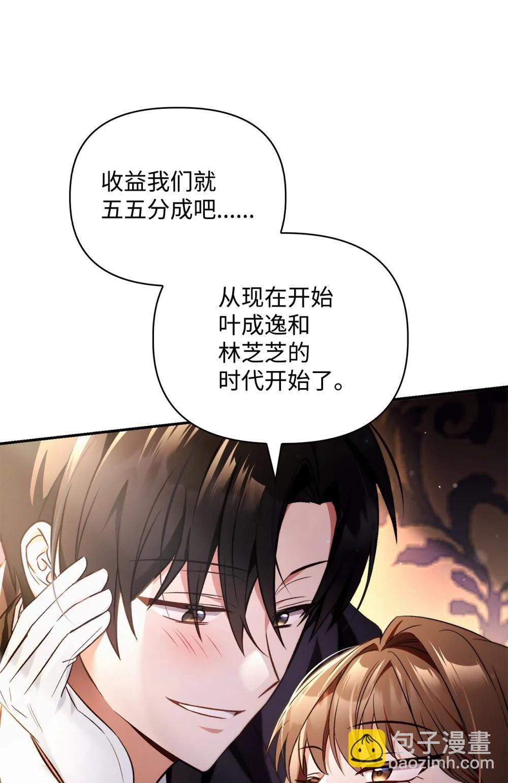 105 异世界电视台(1/3)-第106话