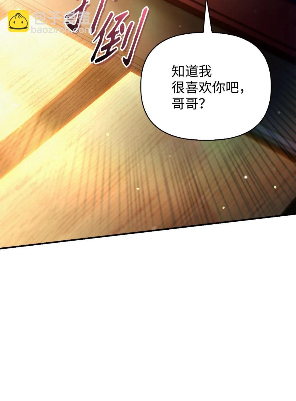105 异世界电视台(1/3)-第106话