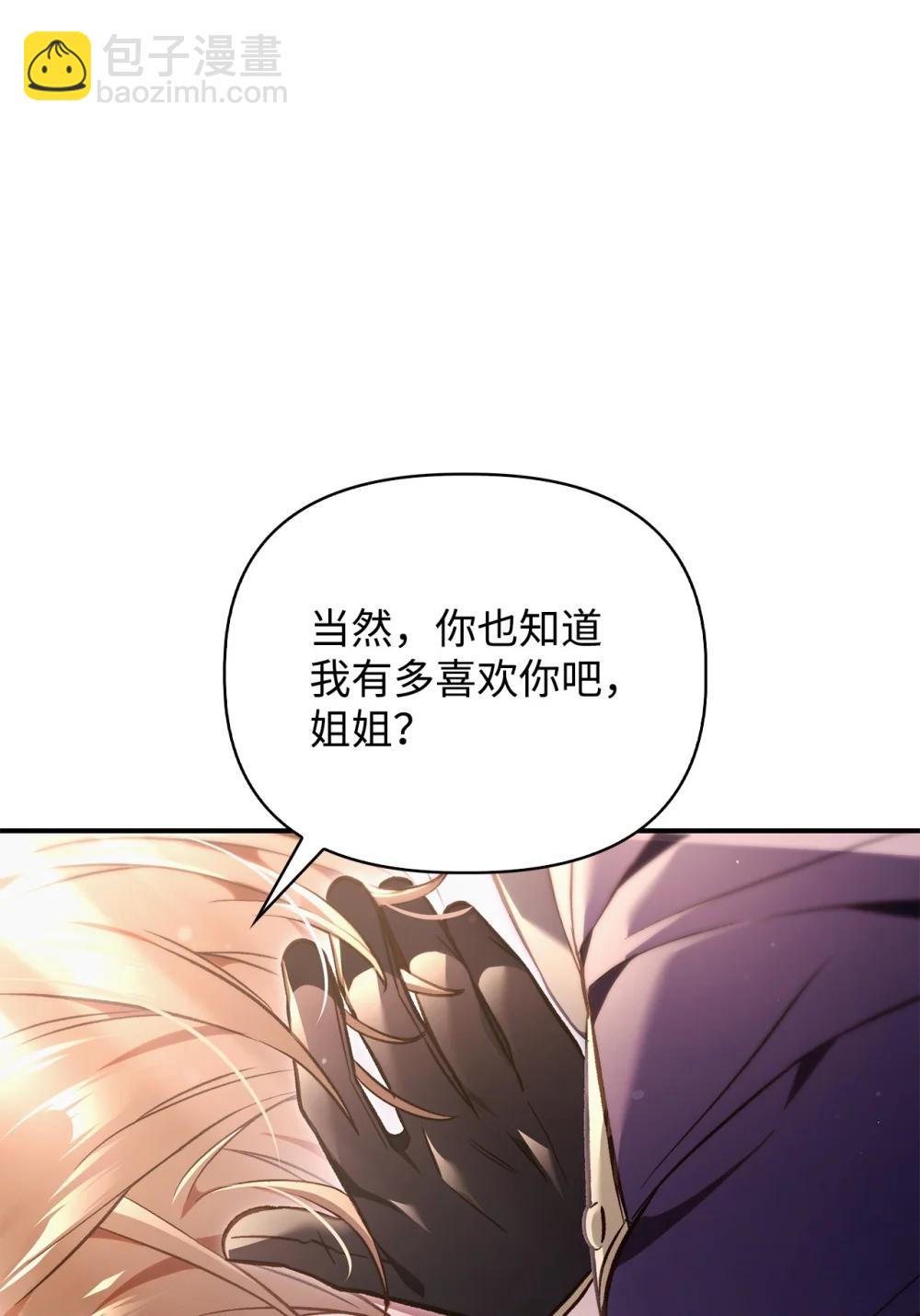 105 异世界电视台(1/3)-第106话