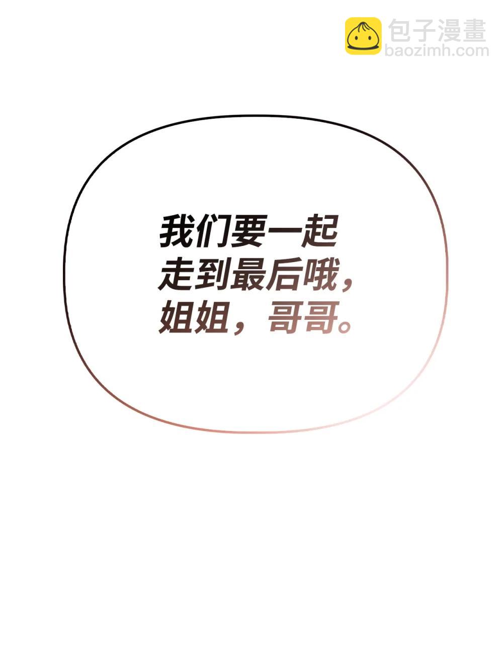 105 异世界电视台(1/3)-第106话