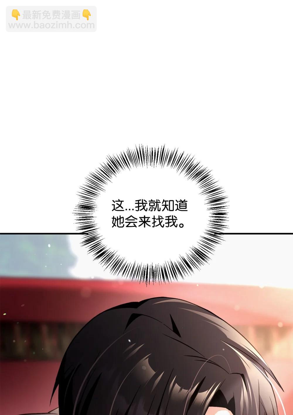 105 异世界电视台(1/3)-第106话
