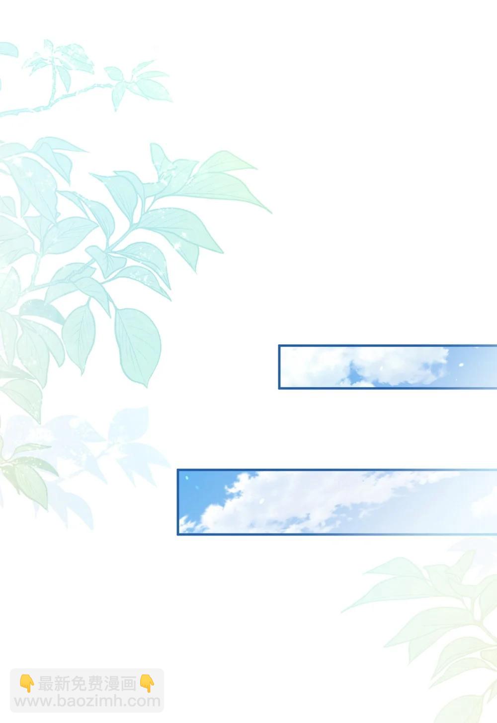 105 异世界电视台(1/3)-第106话