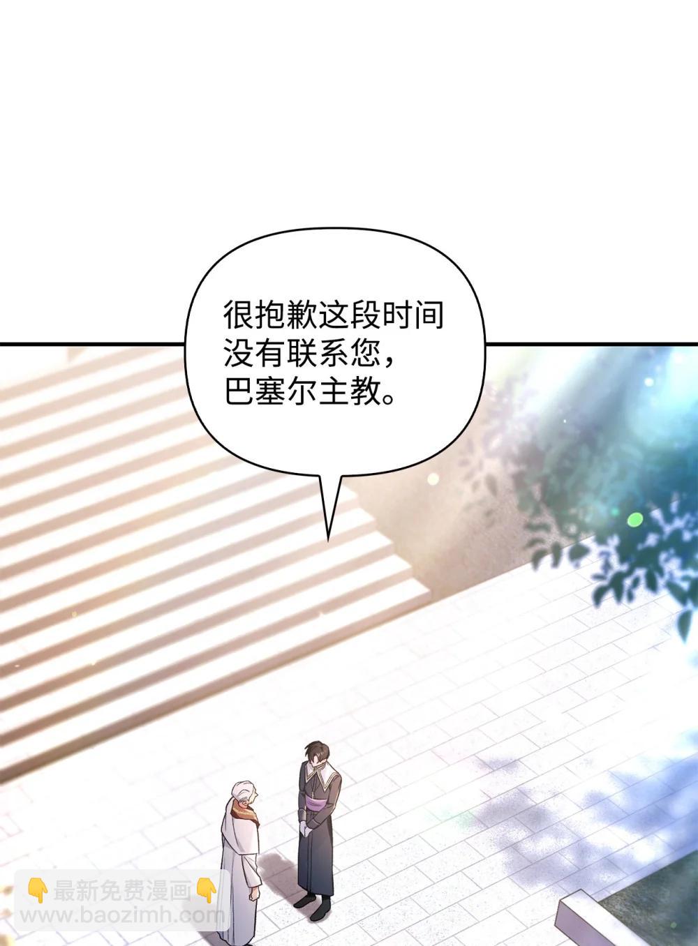 105 异世界电视台(1/3)-第106话