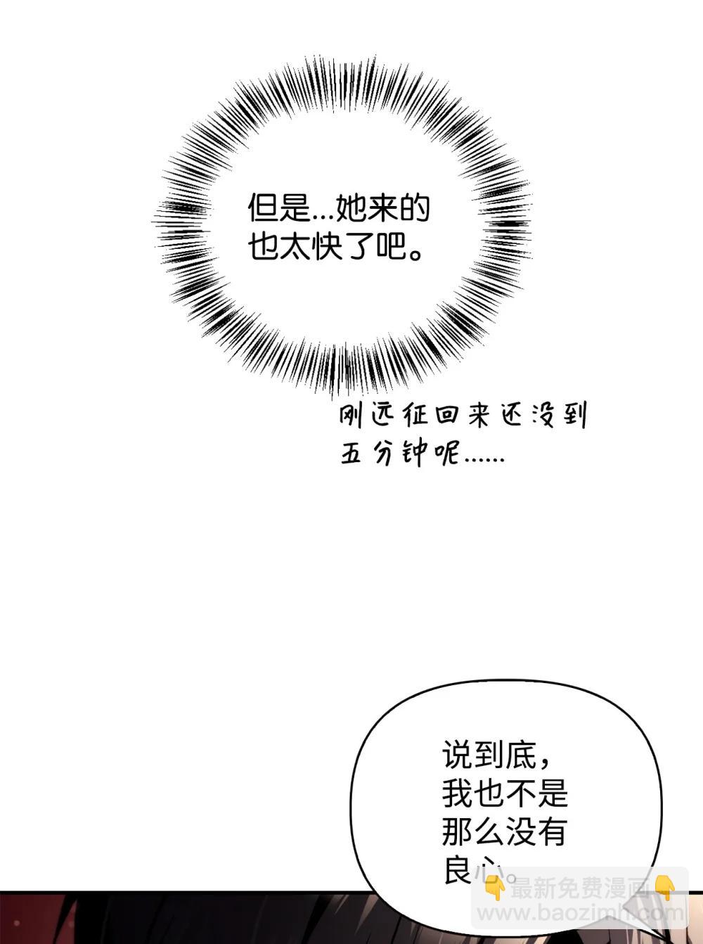 105 异世界电视台(1/3)-第106话