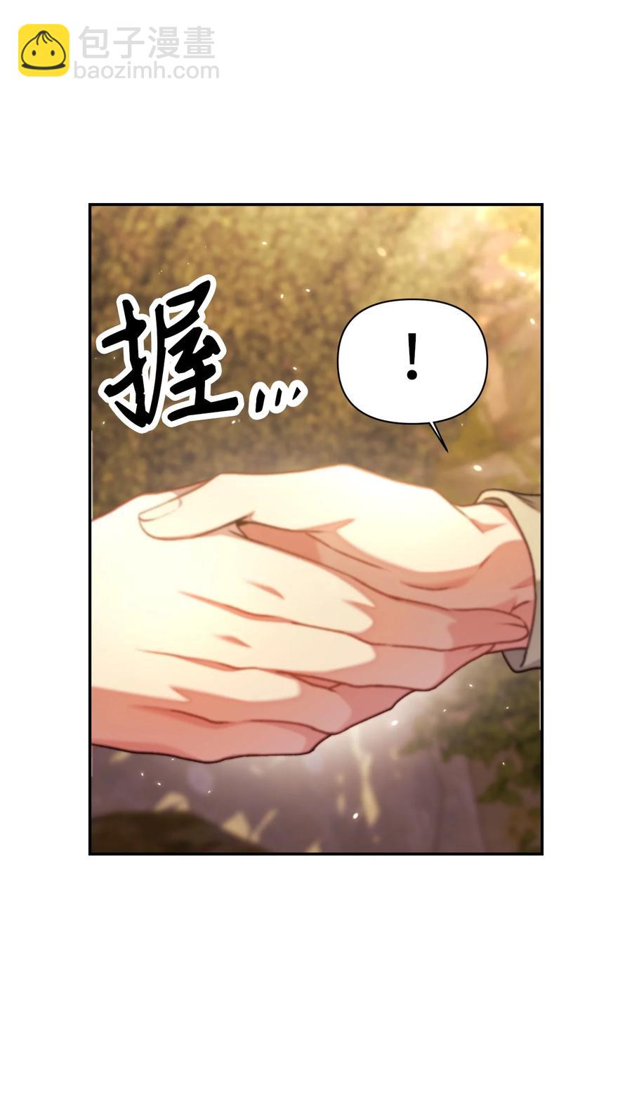 011 生存法则(1/2)-第12话