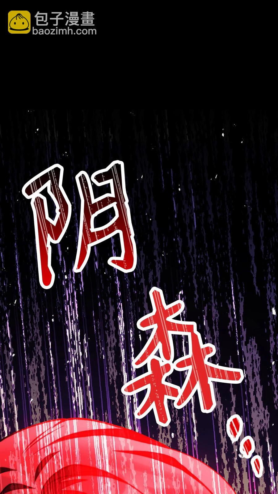 011 生存法则(1/2)-第12话