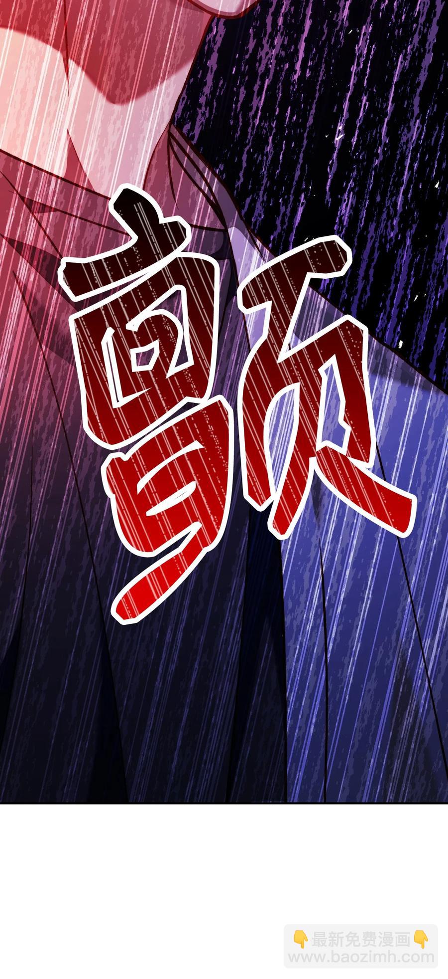 011 生存法则(1/2)-第12话