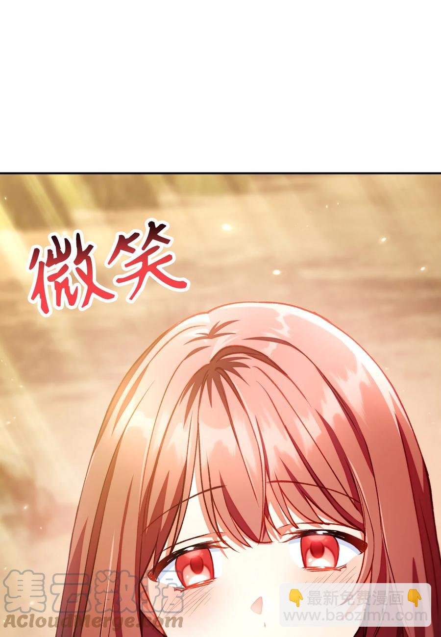 011 生存法则(1/2)-第12话