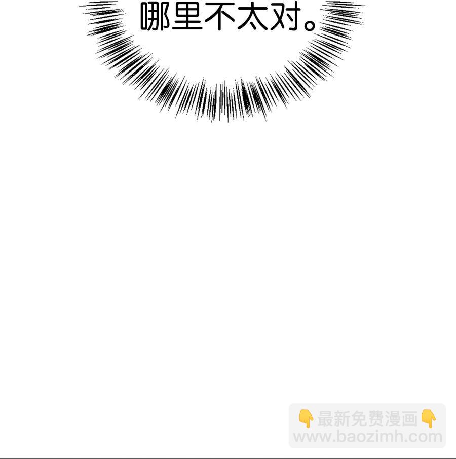 011 生存法则(1/2)-第12话