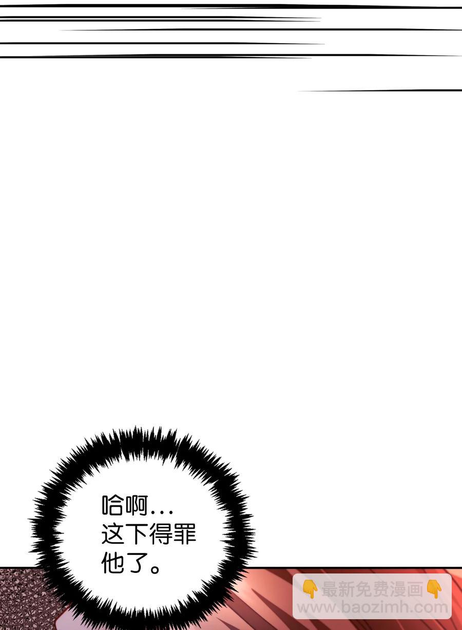 011 生存法则(1/2)-第12话