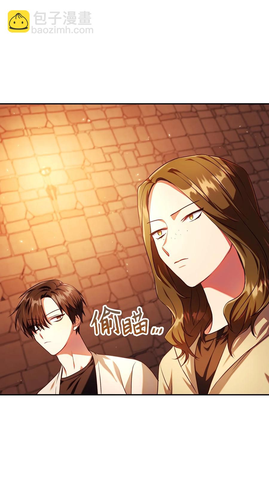 013 发现地下城(1/3)-第14话