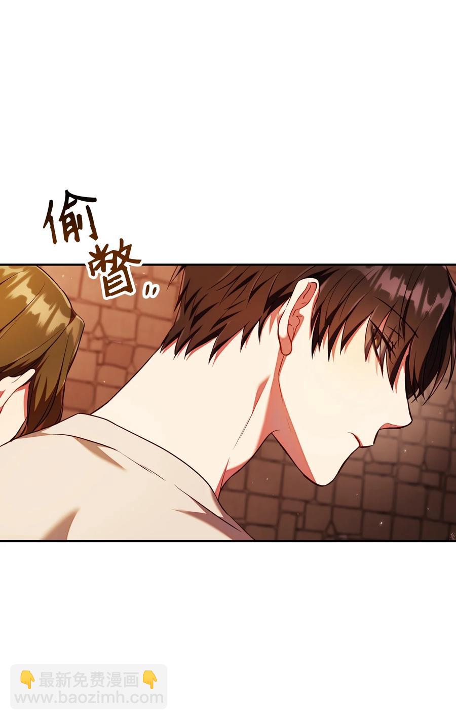 013 发现地下城(1/3)-第14话