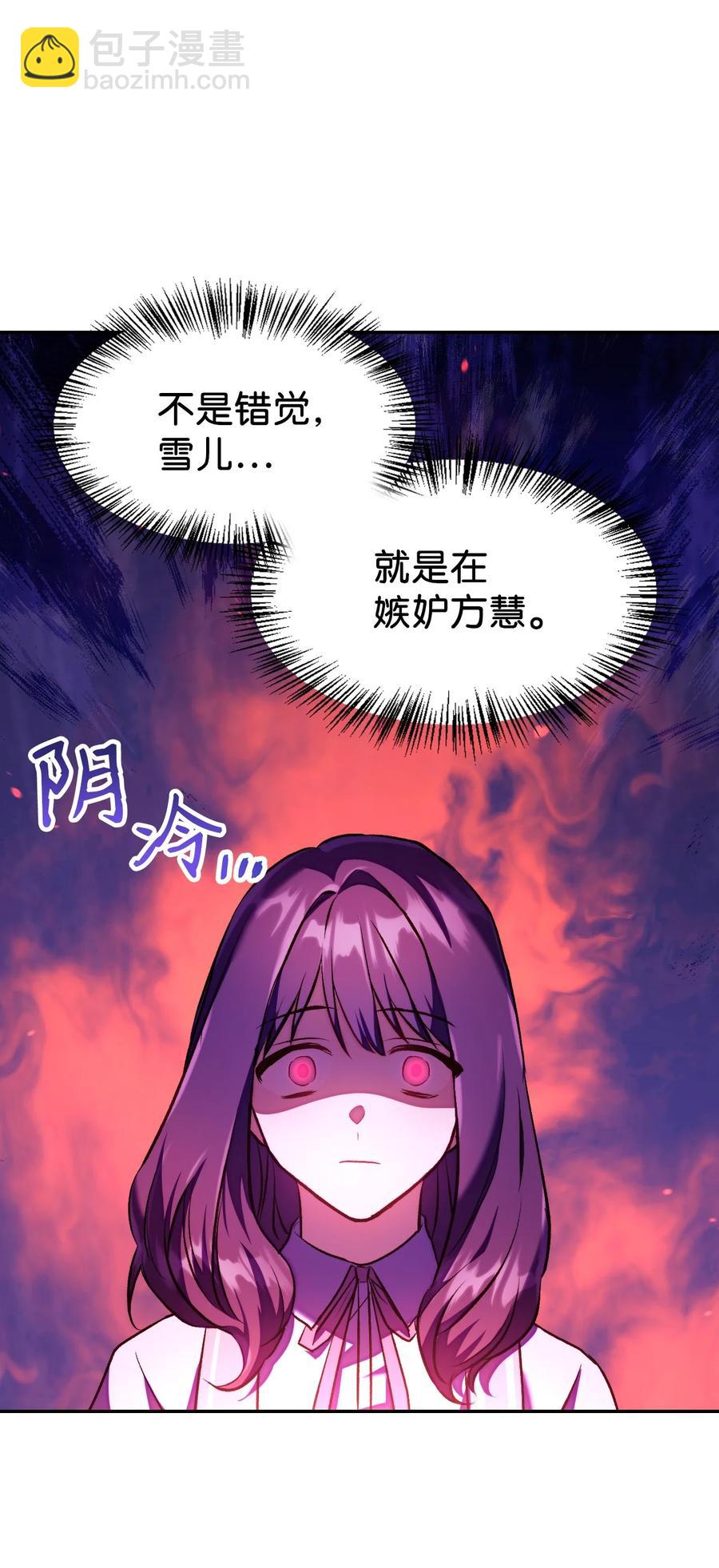 013 发现地下城(1/3)-第14话