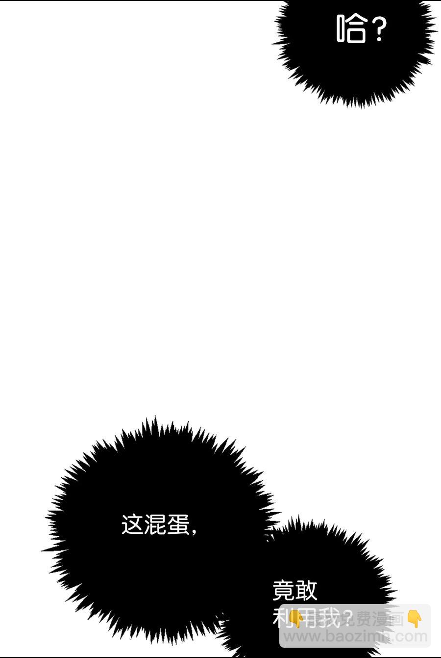 013 发现地下城(1/3)-第14话