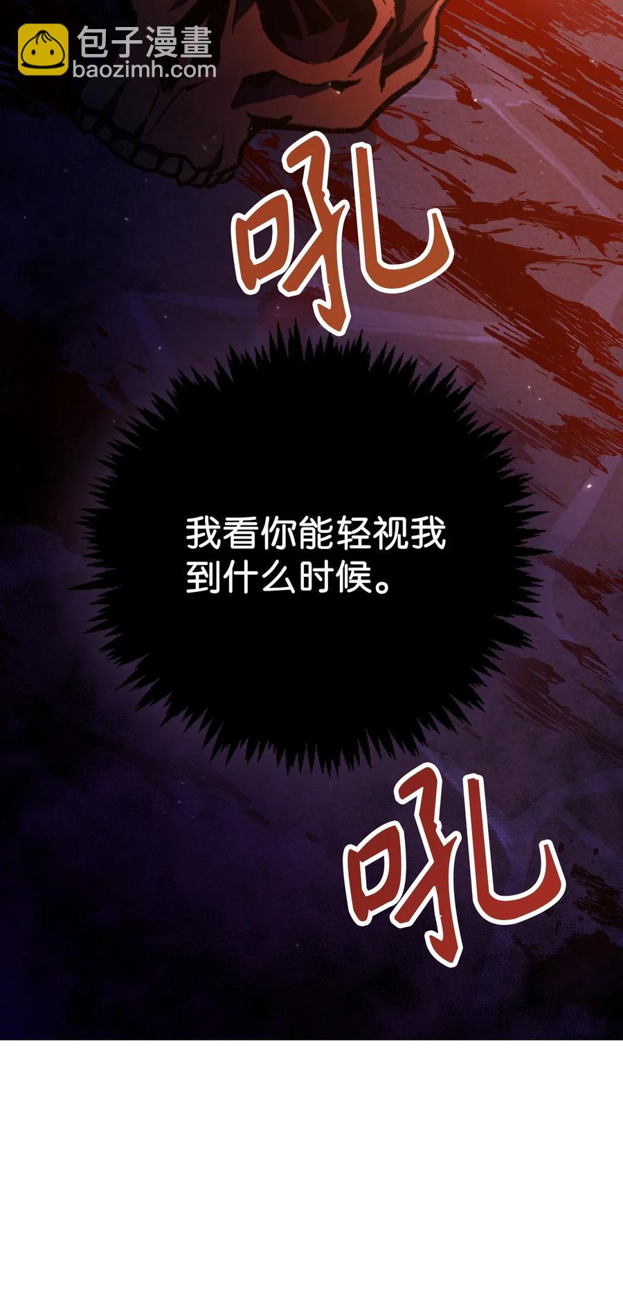 013 发现地下城(1/3)-第14话
