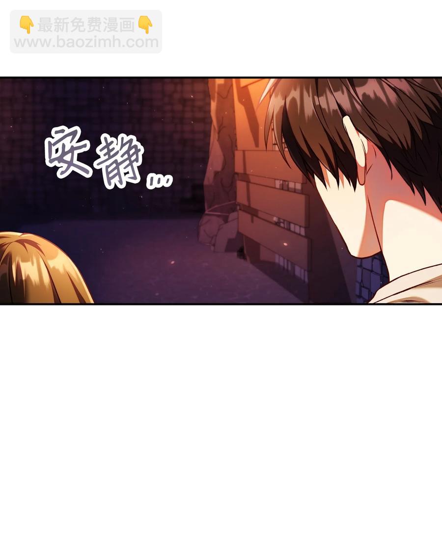 013 发现地下城(1/3)-第14话