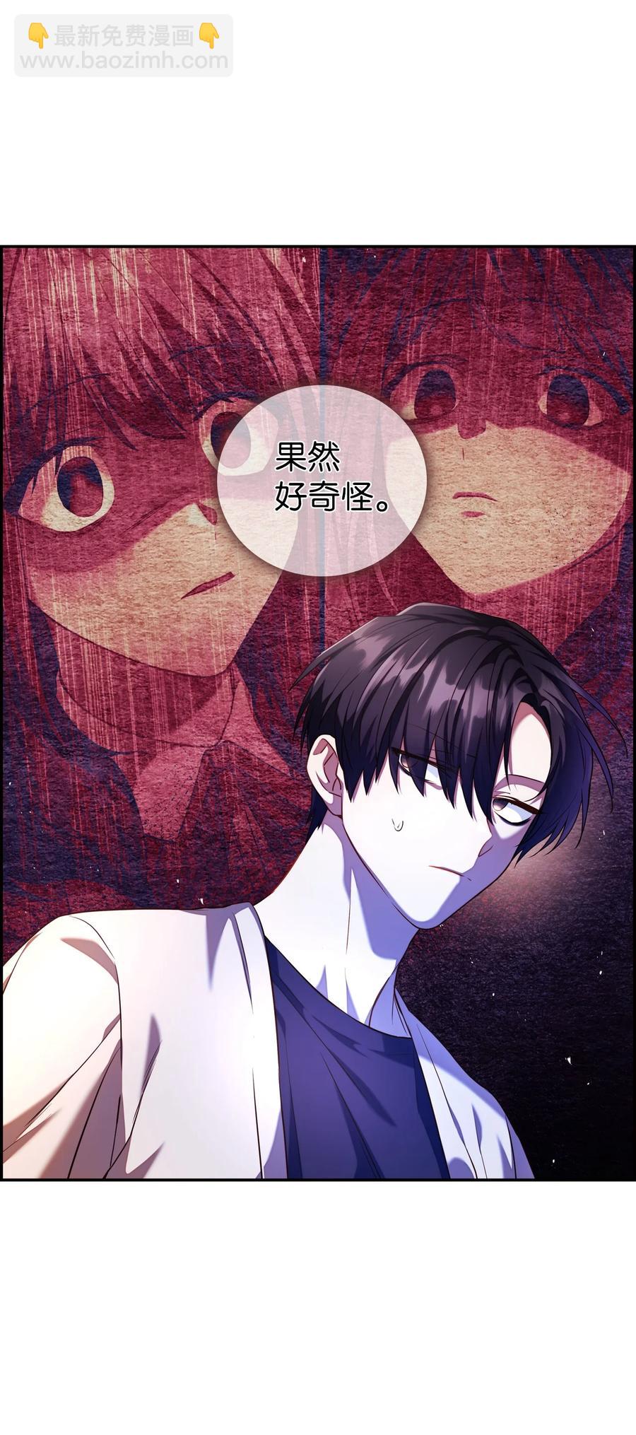 013 发现地下城(1/3)-第14话