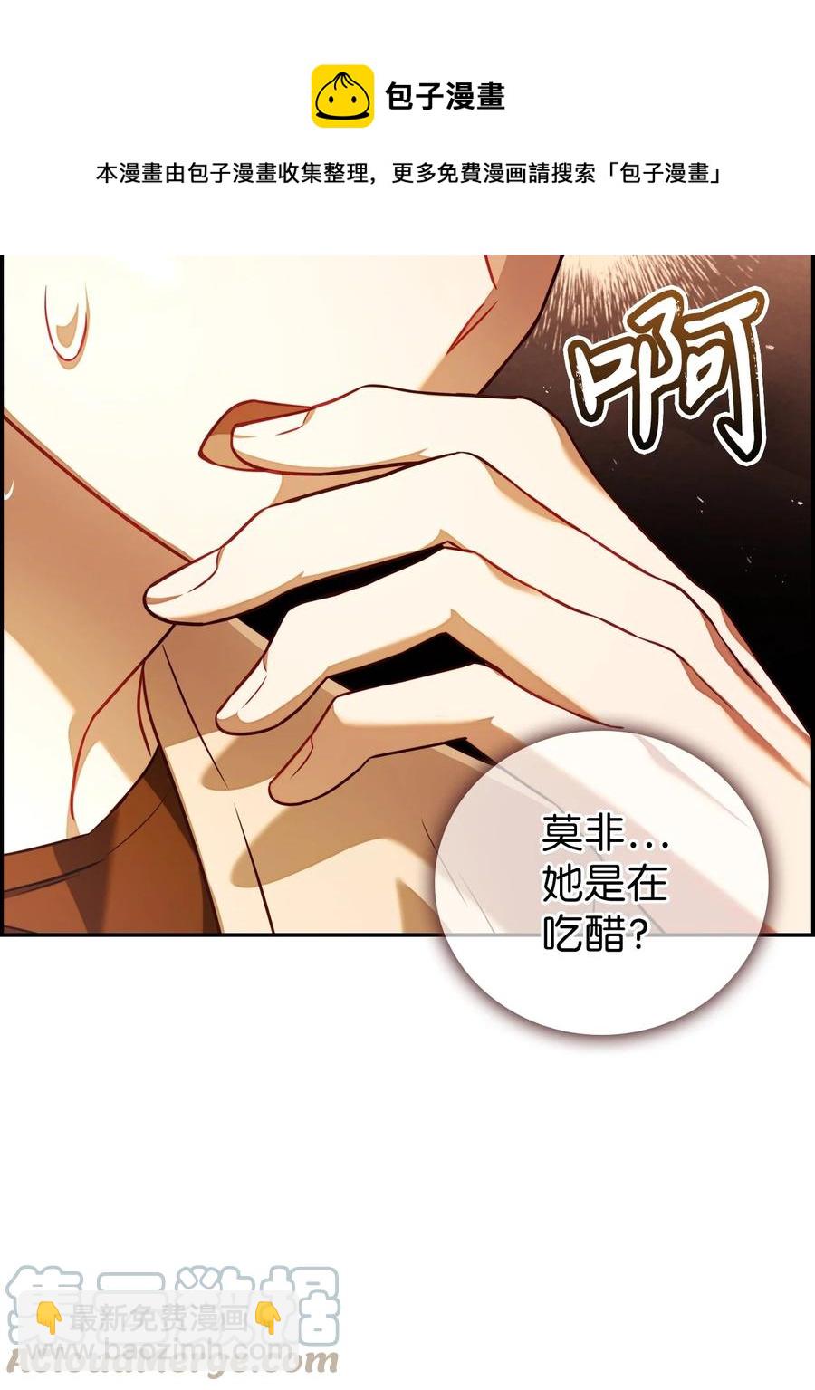 013 发现地下城(1/3)-第14话