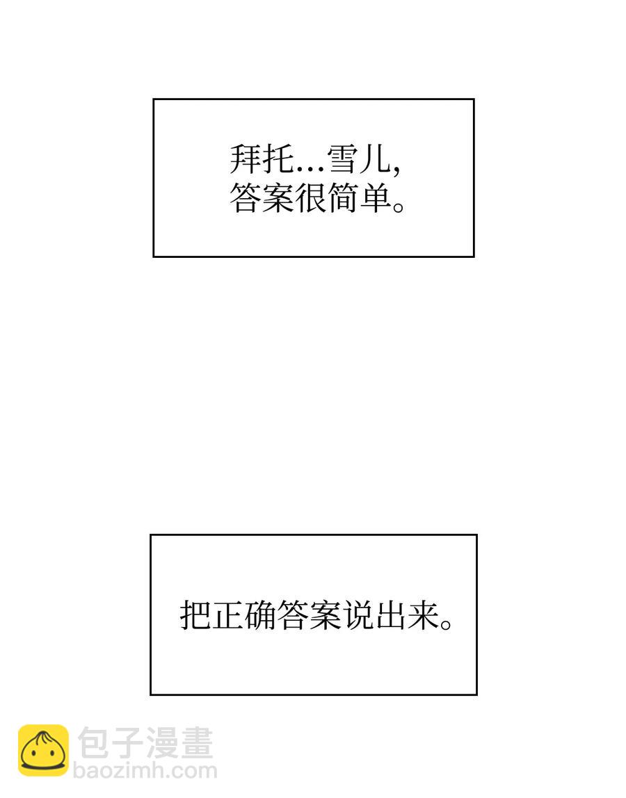 015 抛弃人性(1/3)-第16话