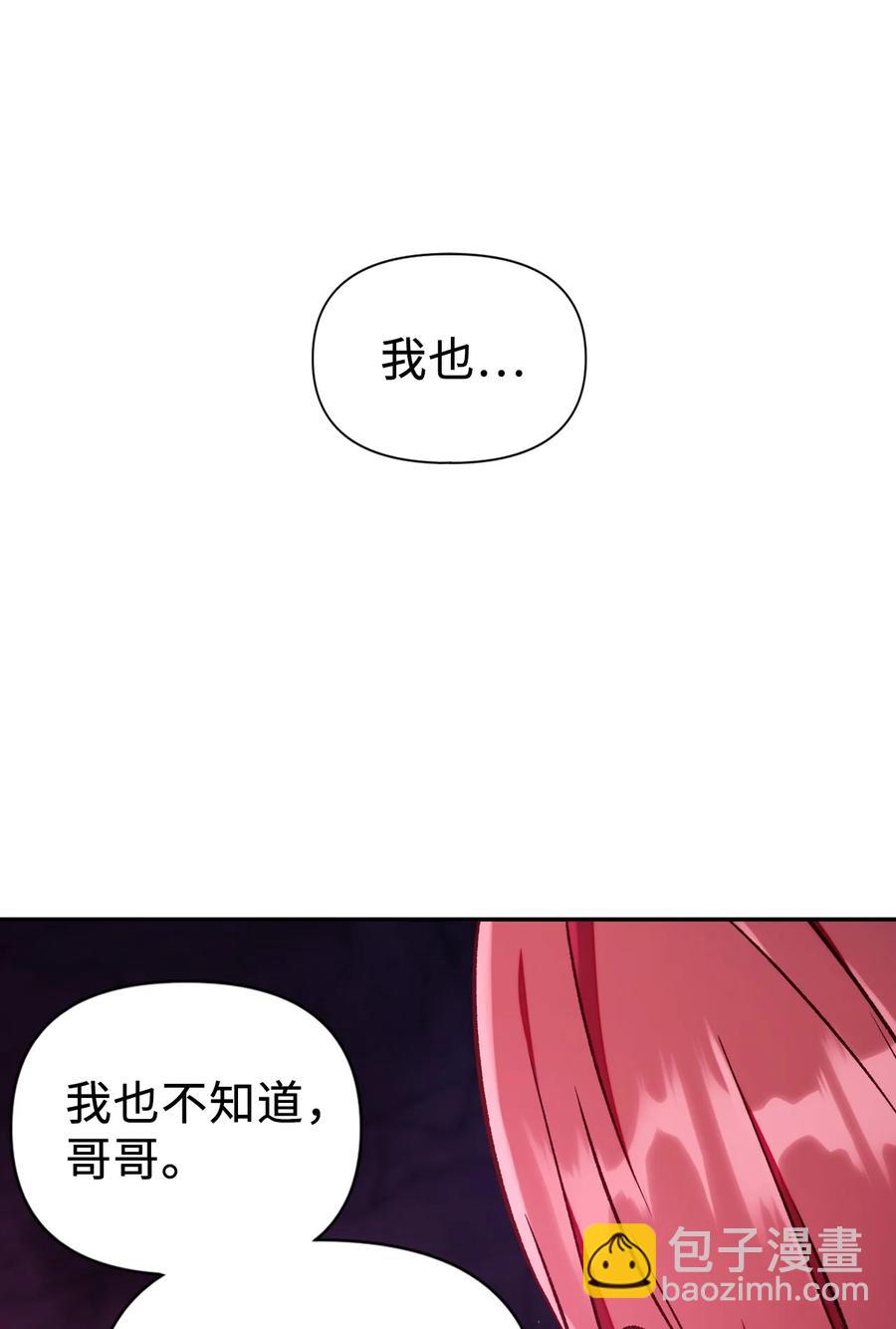 015 抛弃人性(1/3)-第16话