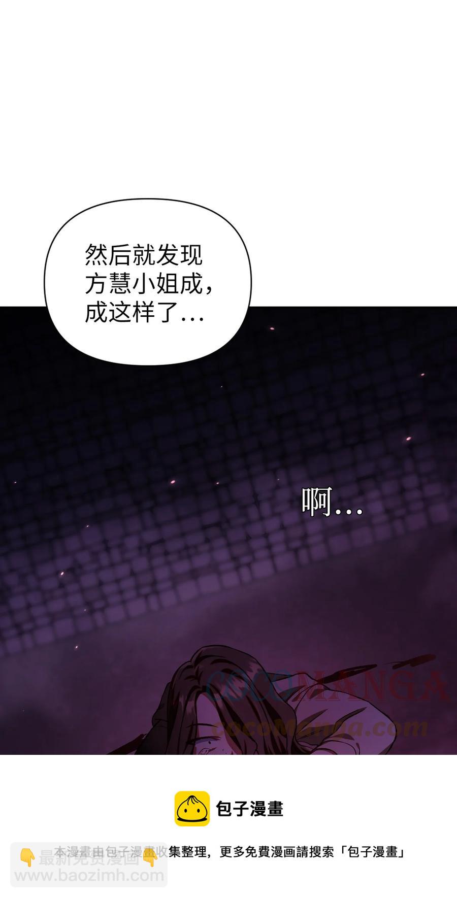 015 抛弃人性(1/3)-第16话