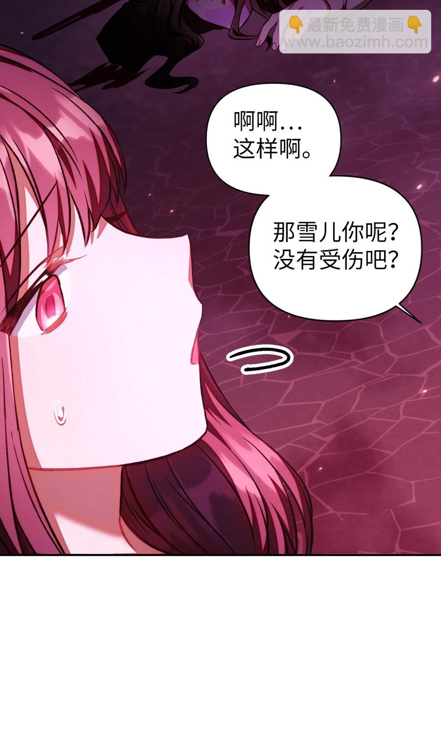 015 抛弃人性(1/3)-第16话