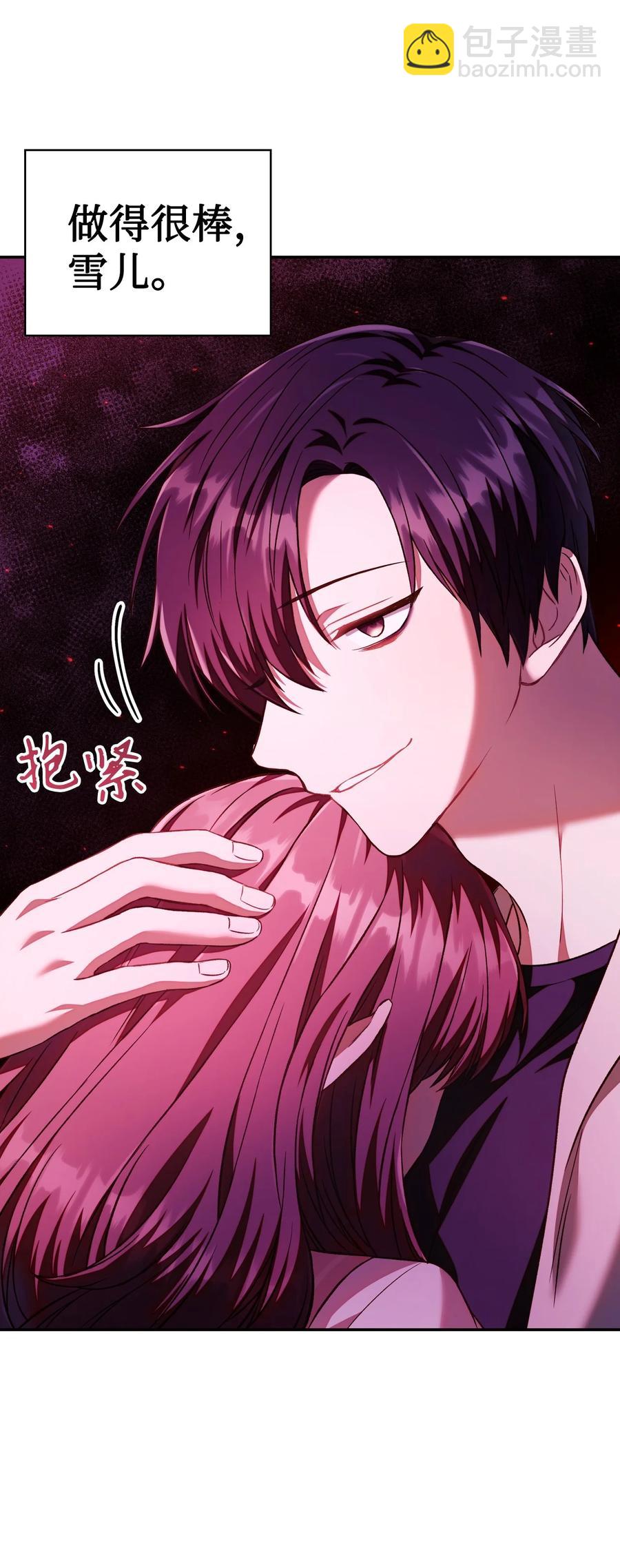 015 抛弃人性(1/3)-第16话